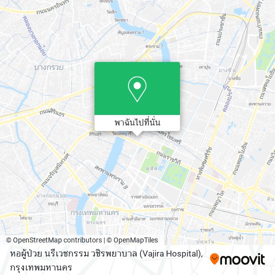 หอผู้ป่วย นรีเวชกรรม วชิรพยาบาล (Vajira Hospital) แผนที่