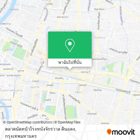 ตลาดนัดหน้าโรงหนังจักรวาล ดินแดง แผนที่