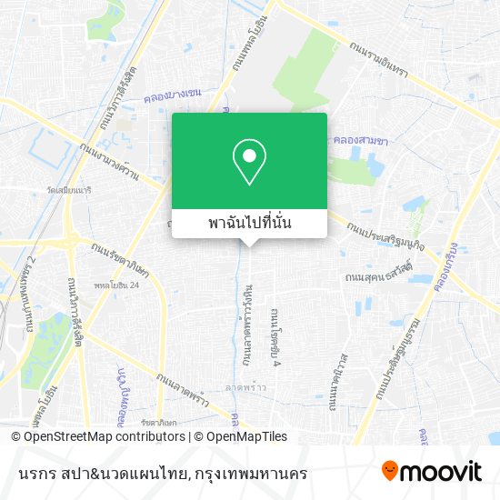 นรกร สปา&นวดแผนไทย แผนที่