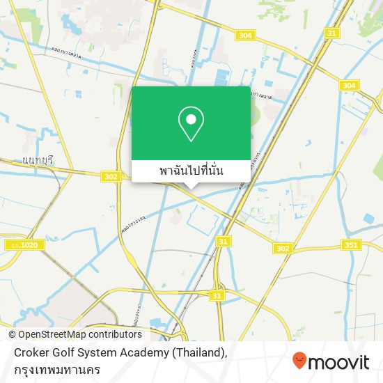 Croker Golf System Academy (Thailand) แผนที่