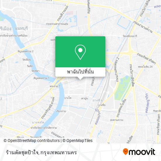 ร้านตัดชุดป้าใจ แผนที่