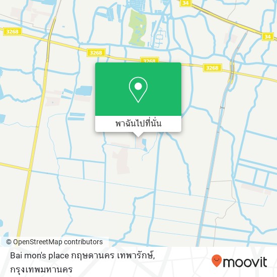 Bai mon's place กฤษดานคร เทพารักษ์ แผนที่