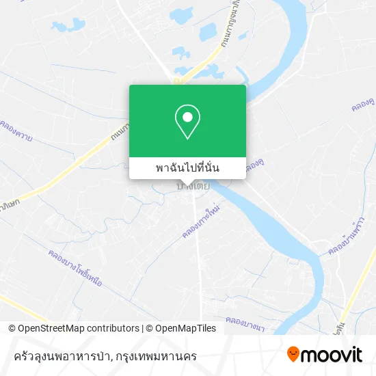 ครัวลุงนพอาหารป่า แผนที่