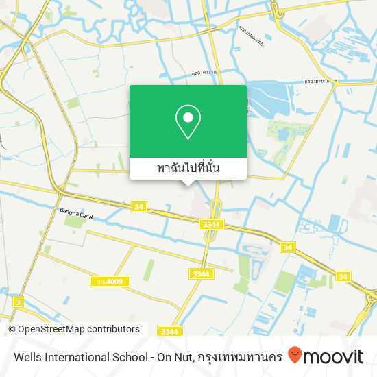 Wells International School - On Nut แผนที่