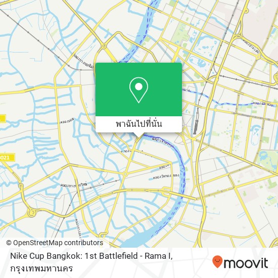 Nike Cup Bangkok: 1st Battlefield - Rama I แผนที่