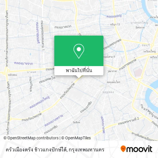 ครัวเมืองตรัง ข้าวแกงปักษ์ใต้ แผนที่