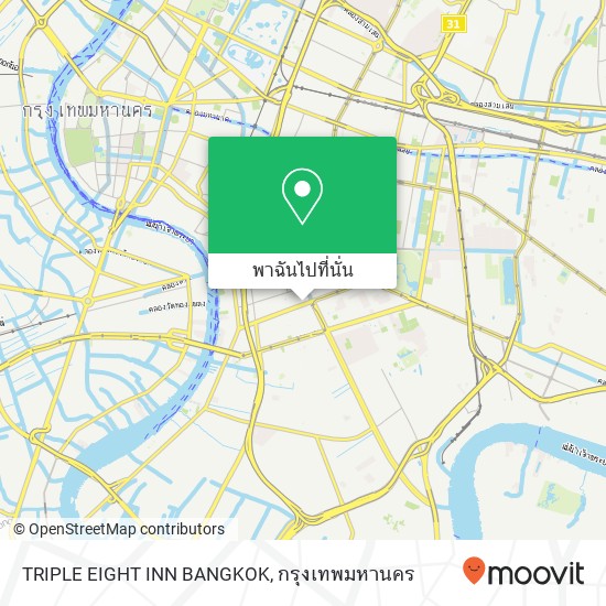 TRIPLE EIGHT INN BANGKOK แผนที่