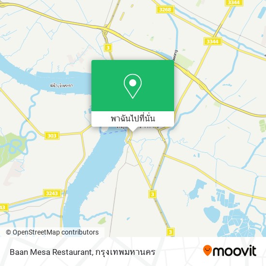 Baan Mesa Restaurant แผนที่