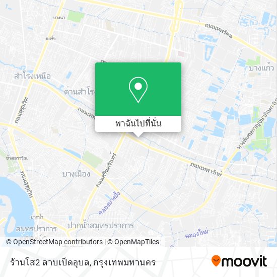 ร้านโส2 ลาบเป็ดอุบล แผนที่