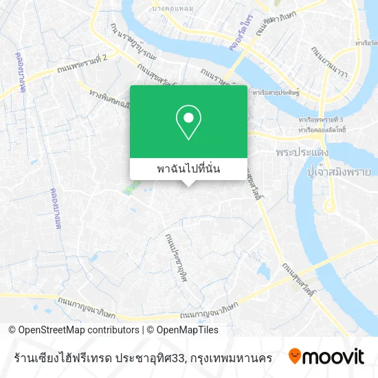 ร้านเซียงไฮ้ฟรีเทรด ประชาอุทิศ33 แผนที่