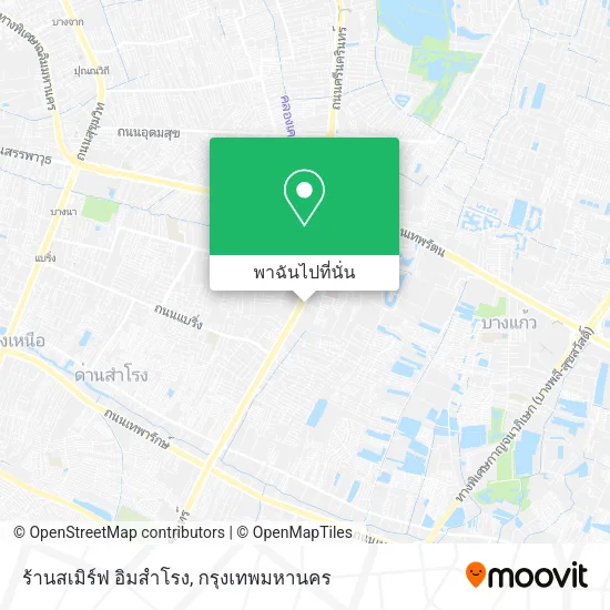 ร้านสเมิร์ฟ อิมสำโรง แผนที่
