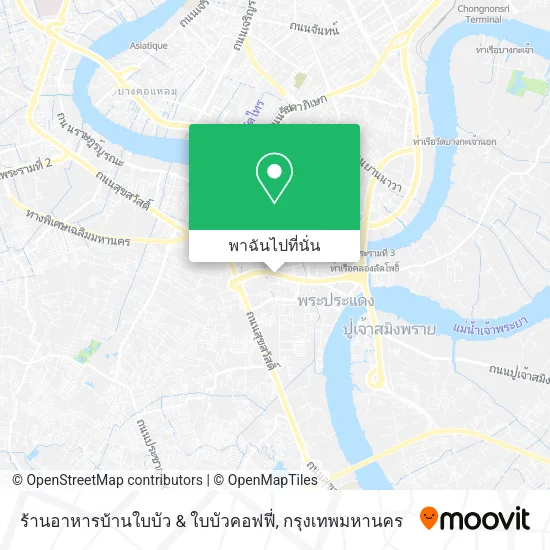 ร้านอาหารบ้านใบบัว & ใบบัวคอฟฟี่ แผนที่