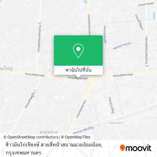 ข้าวมันไก่เจ๊หงษ์ สายสี่หน้าสนามมวยอ้อมน้อย แผนที่