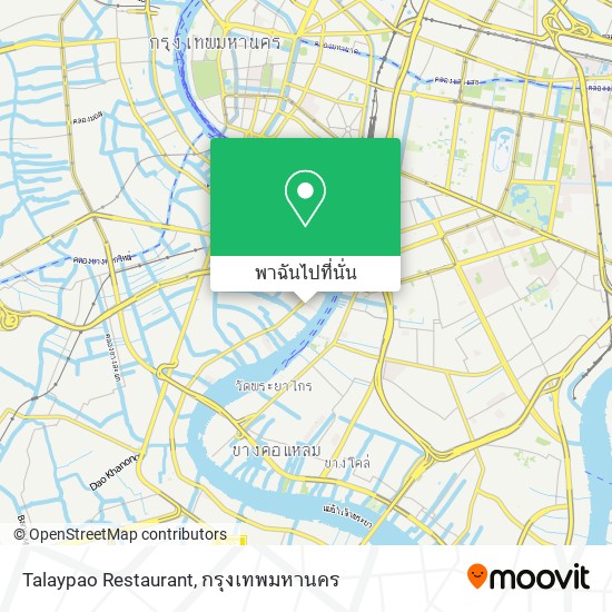 Talaypao Restaurant แผนที่