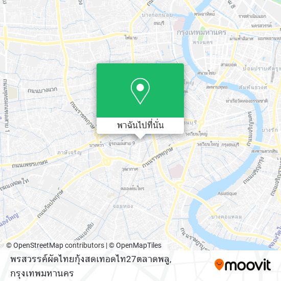 พรสวรรค์ผัดไทยกุ้งสดเทอดไท27ตลาดพลู แผนที่