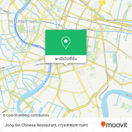 Jong Sin Chinese Restaurant, สีลม, กรุงเทพมหานคร 10500 แผนที่