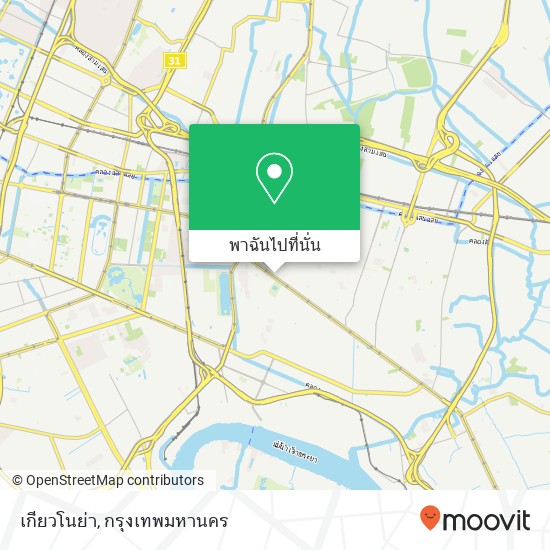 เกียวโนย่า, สุขุมวิท 33 / 1 คลองตันเหนือ, วัฒนา 10110 แผนที่