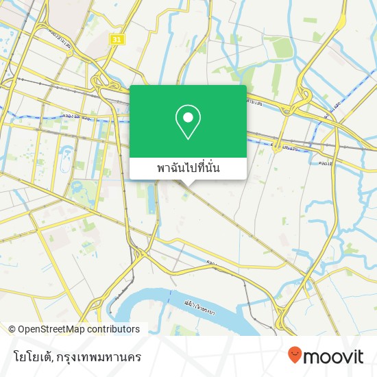 โยโยเต้, สุขุมวิท 33 / 1 คลองตันเหนือ, กรุงเทพมหานคร 10110 แผนที่