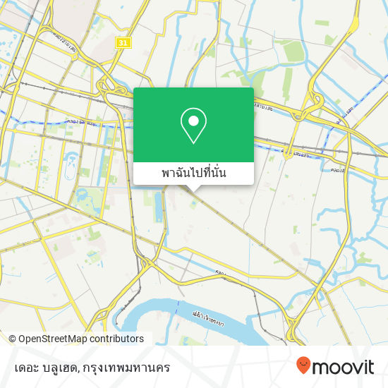 เดอะ บลูเฮด, สุขุมวิท 33 / 1 คลองตันเหนือ, วัฒนา 10110 แผนที่