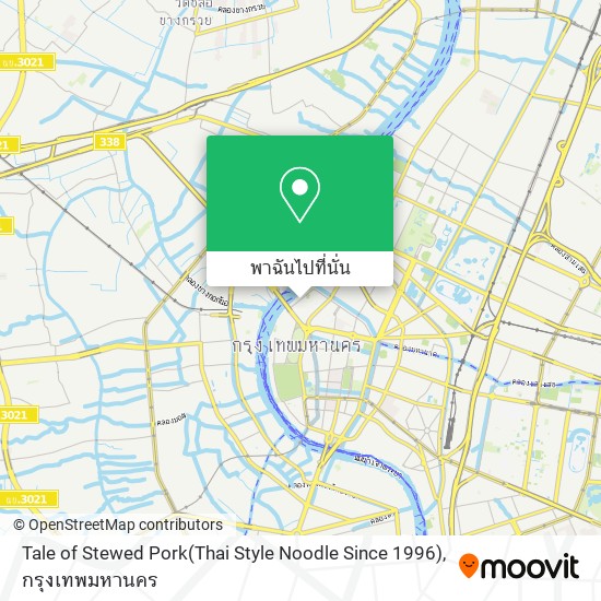 Tale of Stewed Pork(Thai Style Noodle Since 1996) แผนที่