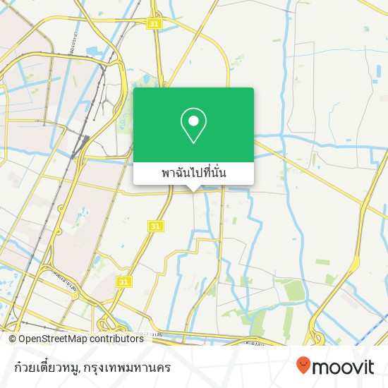 ก๋วยเตี๋ยวหมู, ดินแดง, ดินแดง 10400 แผนที่