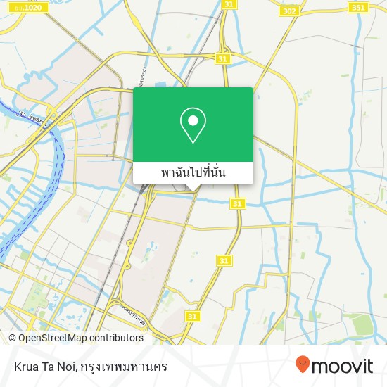 Krua Ta Noi, ลาดยาว, กรุงเทพมหานคร 10900 แผนที่