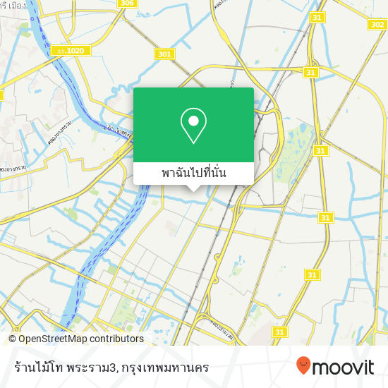 ร้านไม้โท พระราม3 แผนที่