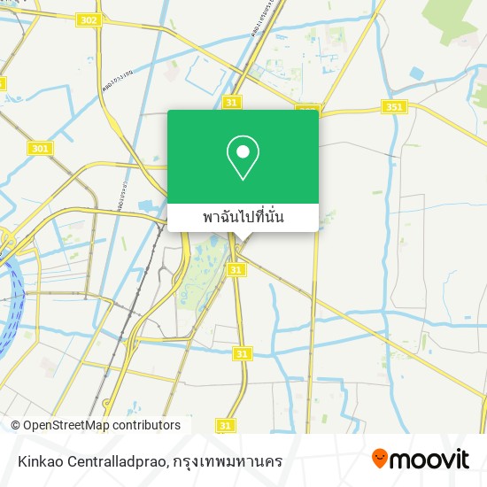 Kinkao Centralladprao แผนที่