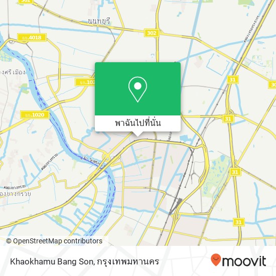 Khaokhamu Bang Son, ซอยกรุงเทพฯ-นนทบุรี 37 บางซื่อ, กรุงเทพมหานคร 10800 แผนที่