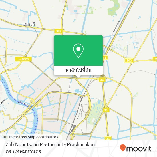 Zab Nour Isaan Restaurant - Prachanukun, ถนน รัชดาภิเษก ลาดยาว, กรุงเทพมหานคร 10900 แผนที่