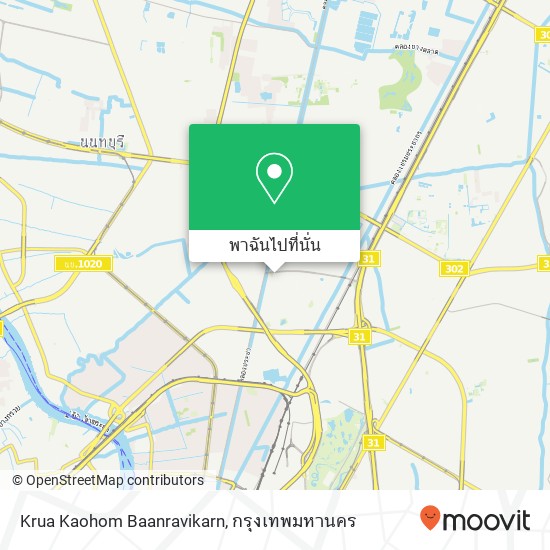 Krua Kaohom Baanravikarn, เทศบาลรังสรรใต้ ซอย 3 ลาดยาว, กรุงเทพมหานคร 10900 แผนที่