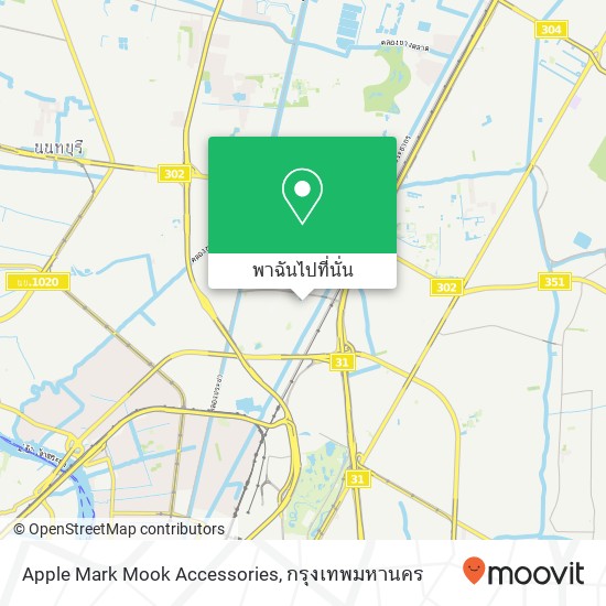 Apple Mark Mook Accessories, ลาดยาว, กรุงเทพมหานคร 10900 แผนที่