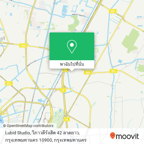 Lubid Studio, วิภาวดีรังสิต 42 ลาดยาว, กรุงเทพมหานคร 10900 แผนที่