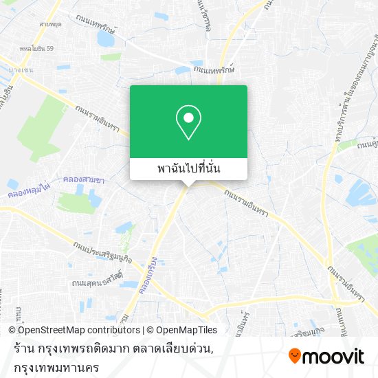 ร้าน กรุงเทพรถติดมาก ตลาดเลียบด่วน แผนที่