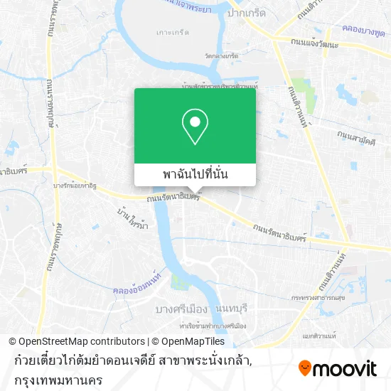 ก๋วยเตี๋ยวไก่ต้มยำดอนเจดีย์ สาขาพระนั่งเกล้า แผนที่