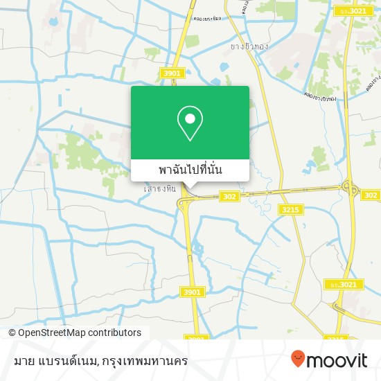 มาย แบรนด์เนม, เสาธงหิน, บางใหญ่ 11140 แผนที่