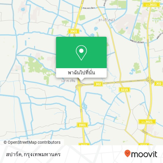 สปาร์ค, เสาธงหิน, บางใหญ่ 11140 แผนที่