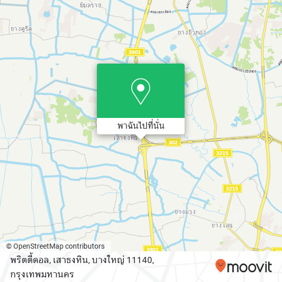 พริตตี้ดอล, เสาธงหิน, บางใหญ่ 11140 แผนที่