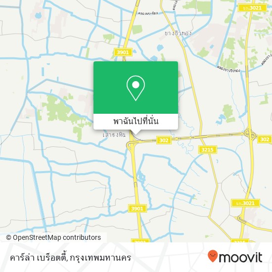 คาร์ล่า เบร็อตตี้, เสาธงหิน, บางใหญ่ 11140 แผนที่