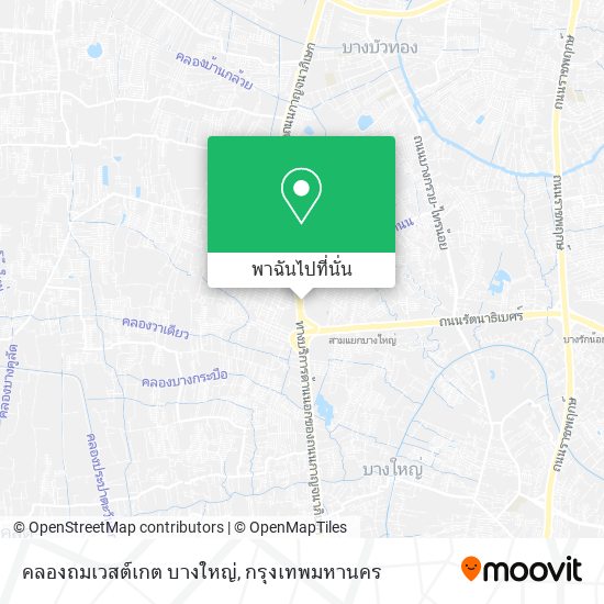 คลองถมเวสต์เกต บางใหญ่ แผนที่