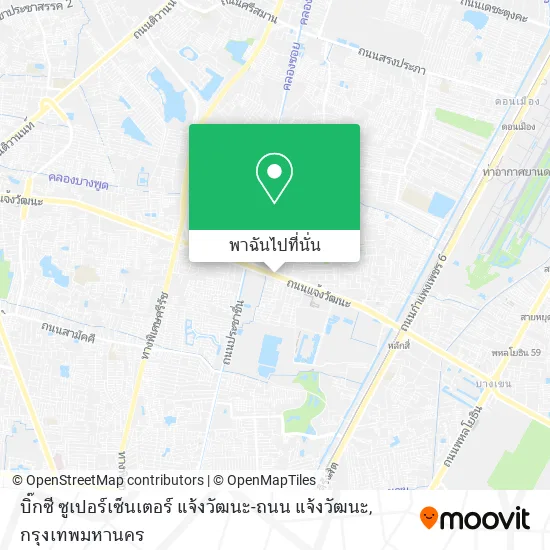 บิ๊กซี ซูเปอร์เซ็นเตอร์ แจ้งวัฒนะ-ถนน แจ้งวัฒนะ แผนที่