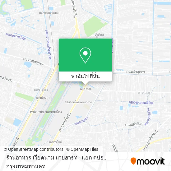 ร้านอาหาร เวียดนาม มายฮาร์ท - แยก คปอ. แผนที่