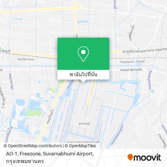 AO-1, Freezone, Suvarnabhumi Airport แผนที่