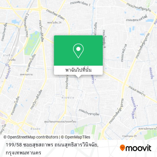 199 / 58 ซอยสุขสถาพร ถนนสุทธิสารวินิจฉัย แผนที่