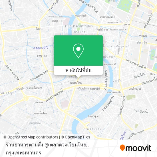 ร้านอาหารตามสั่ง @ ตลาดวงเวียนใหญ่ แผนที่