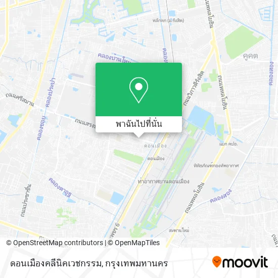 ดอนเมืองคลีนิคเวชกรรม แผนที่