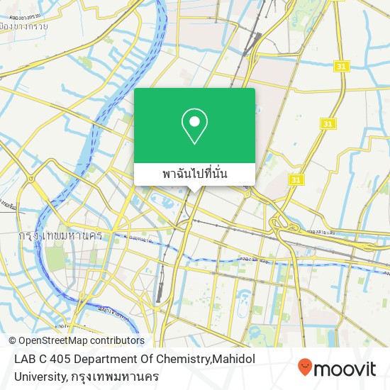 LAB C 405 Department Of Chemistry,Mahidol University แผนที่