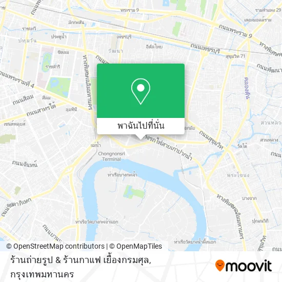 ร้านถ่ายรูป & ร้านกาแฟ เยื้องกรมศุล แผนที่