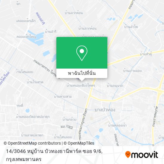 14 / 3046 หมู่บ้าน บัวทองธานีพาร์ค ซอย 9 / 6 แผนที่