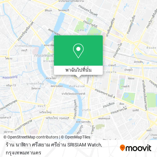 ร้าน นาฬิกา ศรีสยาม ศรีย่าน SRISIAM Watch แผนที่